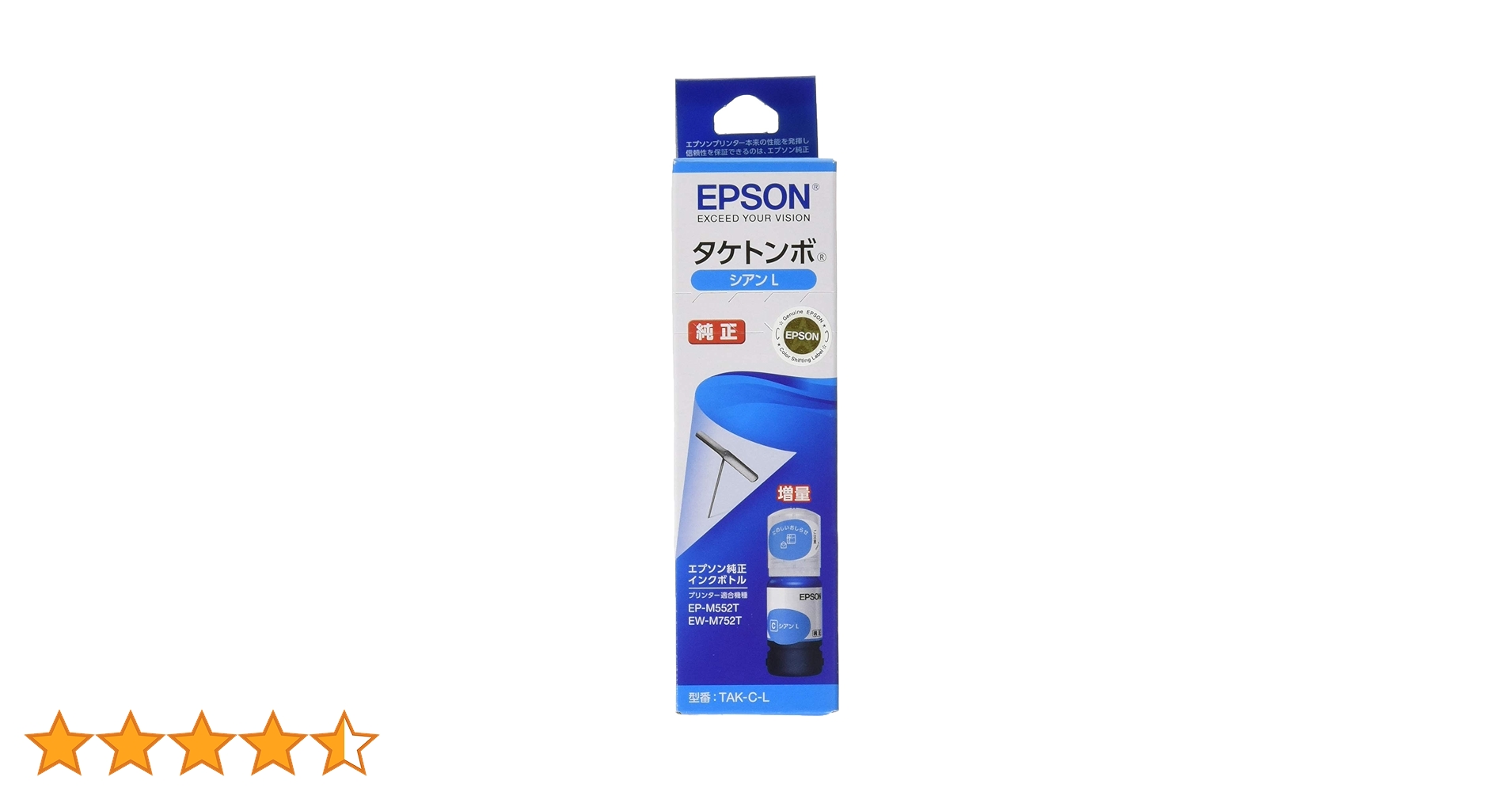 Amazon.co.jp: エプソン 純正 インクボトル タケトンボ TAK-C-L シアン